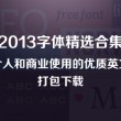 118图库彩图118库图区2022年最新版本亮点分析