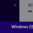 3d98期太湖字谜