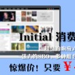 499图库全新版本港澳台下载手机版