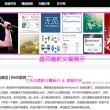 彩吧图库彩