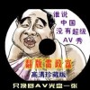 天齐网首页正版藏极图